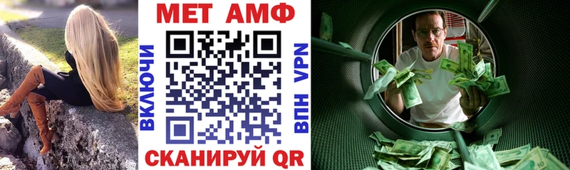 купить наркотик  Нерехта  Амфетамин Premium 