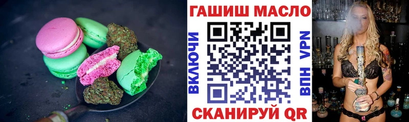 Cannafood марихуана  Нерехта 