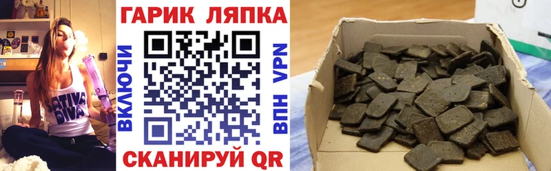 Гашиш убойный  hydra зеркало  Нерехта 