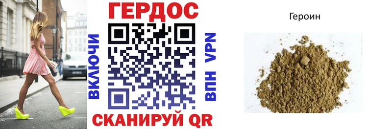 ГЕРОИН герыч  Нерехта 