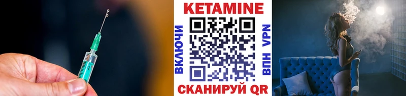 КЕТАМИН ketamine  что такое наркотик  Нерехта 