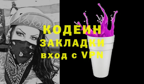 ECSTASY Абдулино