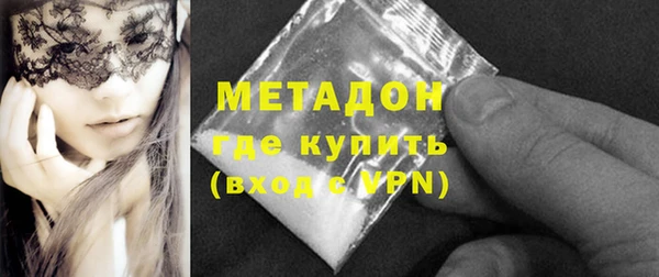 ECSTASY Абдулино