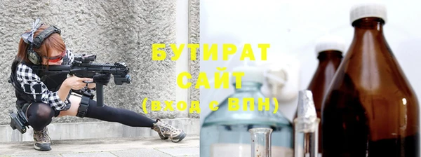 ECSTASY Абдулино
