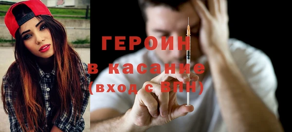 соль курить ск Абинск