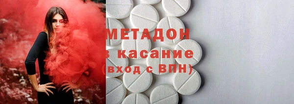 ECSTASY Абдулино