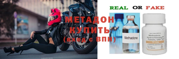 ECSTASY Абдулино