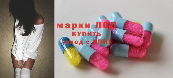 соль курить ск Абинск