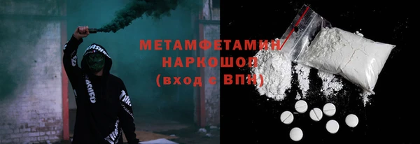 твердый Абаза