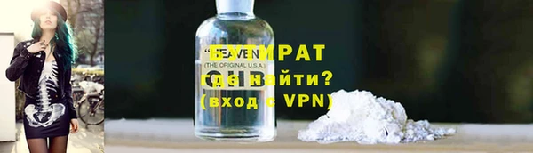 MDMA Осташков