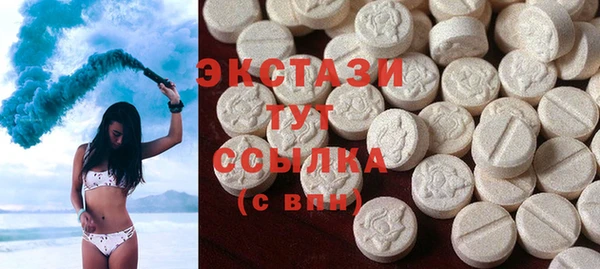 ECSTASY Абдулино