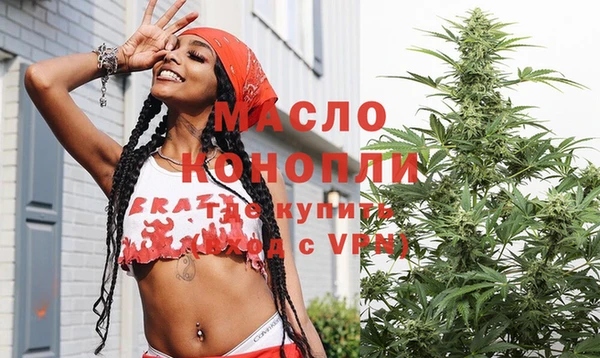 ECSTASY Абдулино