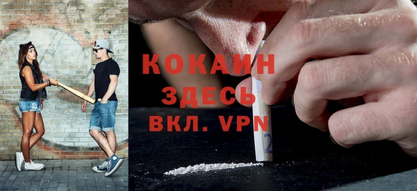 ECSTASY Абдулино