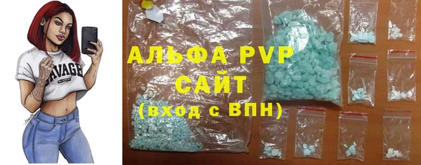 соль курить ск Абинск