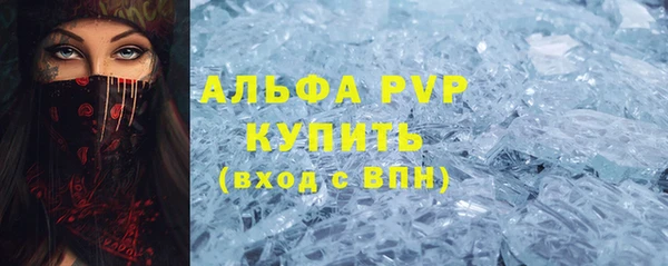 марихуана Осинники