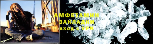 соль курить ск Абинск