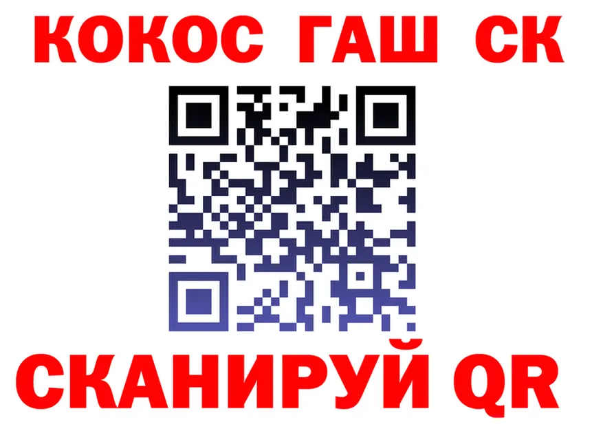 ГАШ VHQ ТОР площадка mega Нерехта