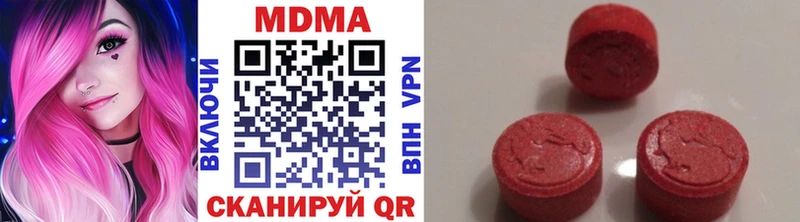 МДМА VHQ  где найти   Нерехта 
