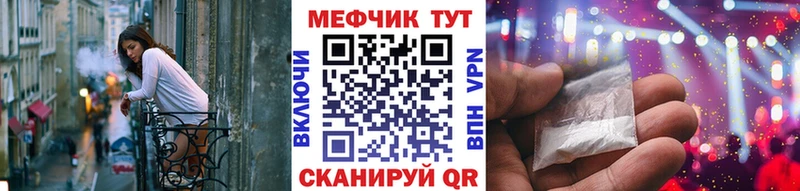 Меф 4 MMC  Нерехта 