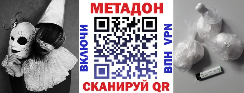 как найти закладки  Нерехта  MEGA вход  Метадон кристалл 