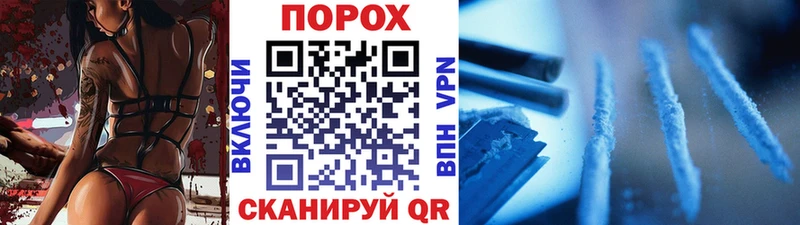 сколько стоит  omg ссылки  Метамфетамин пудра  Нерехта 