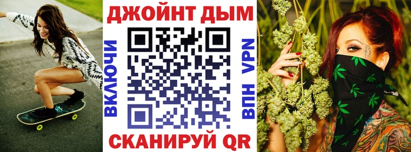 Конопля Bruce Banner Нерехта